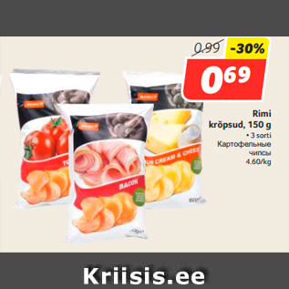 Allahindlus - Rimi krõpsud, 150 g