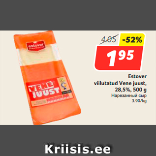 Allahindlus - Estover viilutatud Vene juust, 28,5%, 500 g