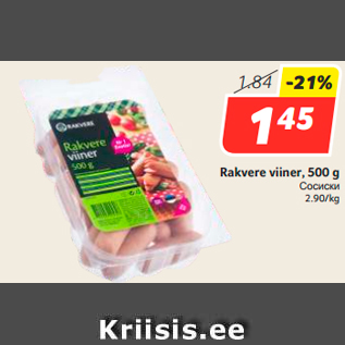 Allahindlus - Rakvere viiner, 500 g