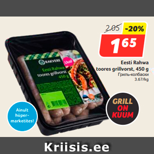 Allahindlus - Eesti Rahwa toores grillvorst, 450 g