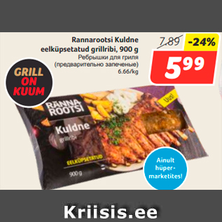 Allahindlus - Rannarootsi Kuldne eelküpsetatud grillribi, 900 g