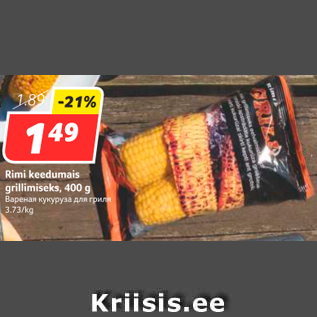 Allahindlus - Rimi keedumais grillimiseks, 400 g