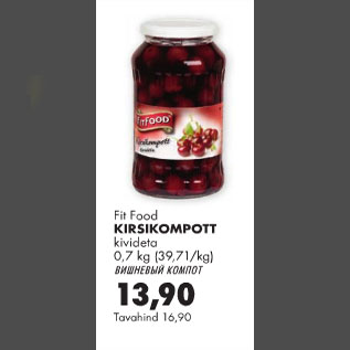 Allahindlus - Fit Food Kirsikompott kivideta