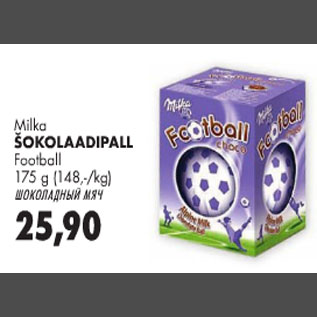 Allahindlus - Milka šokolaadipall Football