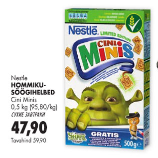 Allahindlus - Nestle Hommikusöögihelbed Cini Minis