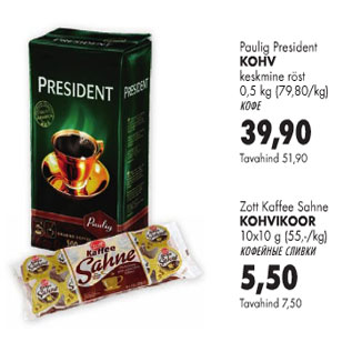 Allahindlus - Paulig President Kohv keskmine röst Zott Kaffee Sahne kohvikoor