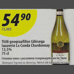 Allahindlus - Tšiili geograafilise tähisega lauavein La Conda Chardonnay