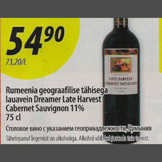 Allahindlus - Rumeenia geograafilise tähisega lauavein Dreamer Late Harvest Cabernet Sauvignon