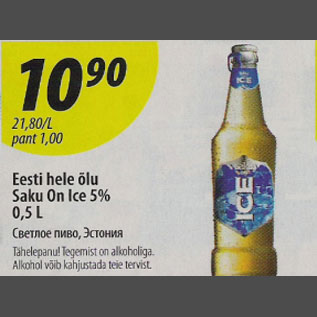 Allahindlus - Eesti hele õlu Saku On Ice