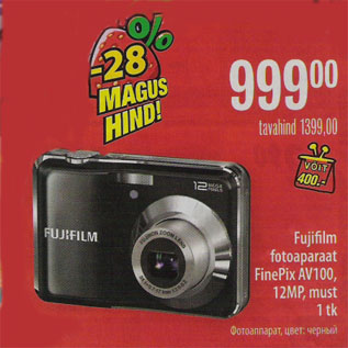 Allahindlus - Fujifilm fotoaparaat FinePix AV100