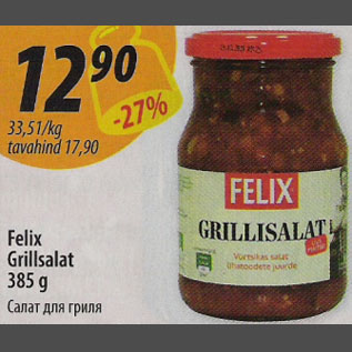 Allahindlus - Felix Grillsalat