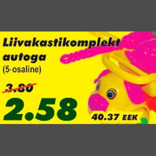 Allahindlus - Liivakastikomplekt autoga