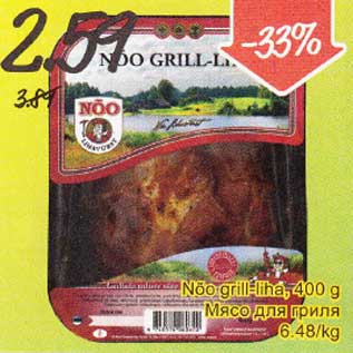 Allahindlus - Nõo grill-liha