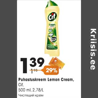 Allahindlus - Puhastuskreem Lemon Cream,