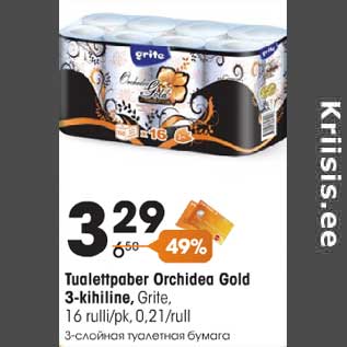 Allahindlus - Tualettpaber Orchidea Golg 3-kihuline,