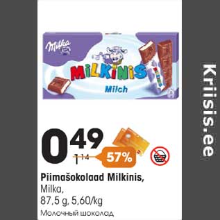 Allahindlus - Piimašokolaad Milkinis,