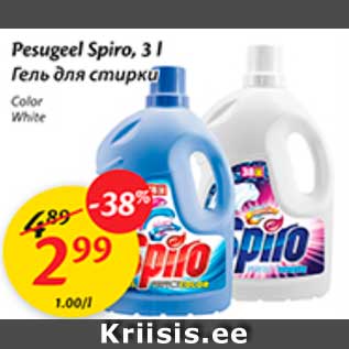 Allahindlus - Pesugeel Spiro, 3 l