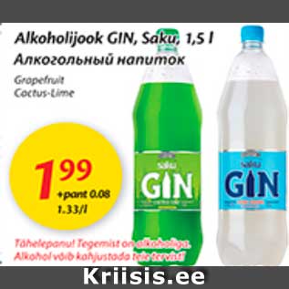 Allahindlus - Alkoholijook GIN, Saku, 1,5 l