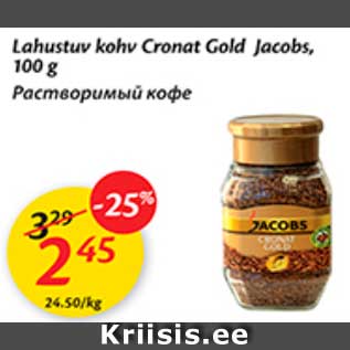 Allahindlus - Lahustuv kohv Cronat Gold Jacobs, 100 g