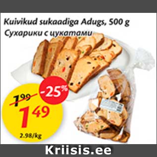 Allahindlus - Kuivikud sukaadiga Adugs, 500 g