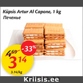 Allahindlus - Küpsis Artur Al Capone, 1 kg