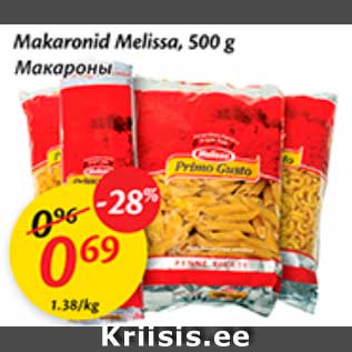 Allahindlus - Makaronid Melissa, 500 g