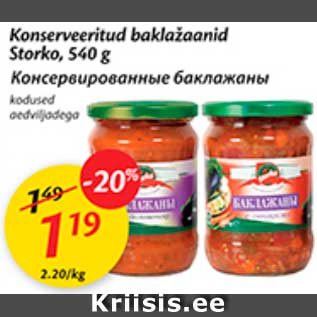 Allahindlus - Konserveeritud baklažaanid Storko, 540 g