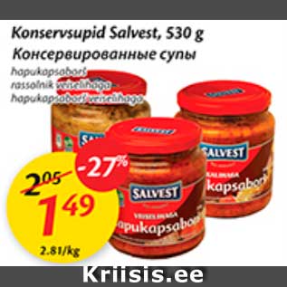 Allahindlus - Konservsupid Salvest, 530 g