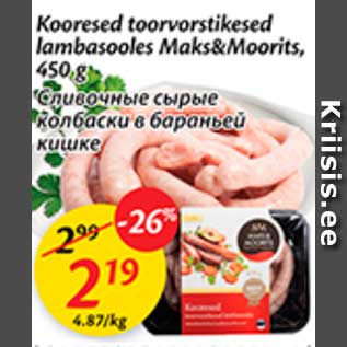 Allahindlus - Kooresed toorvorstikesed lambasooles Maks&Moorits, 450 g