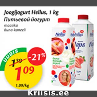 Allahindlus - Joogijogurt Hellus, 1 kg