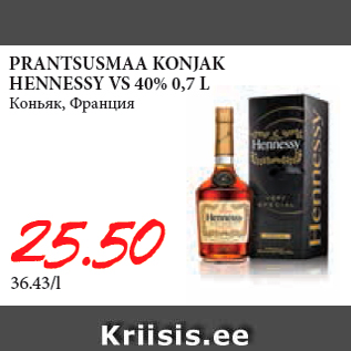 Allahindlus - PRANTSUSMAA KONJAK HENNESSY VS