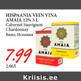 Allahindlus - HISPAANIA VEIN VINA AMAIA 12% 3 L