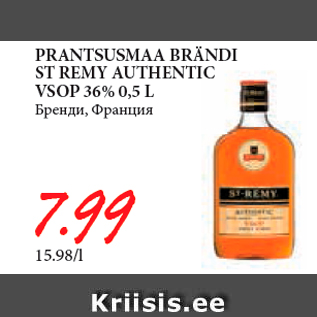 Allahindlus - PRANTSUSMAA BRÄNDI ST REMY AUTHENTIC VSOP