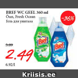 Allahindlus - BREF WC GEEL 360 ml