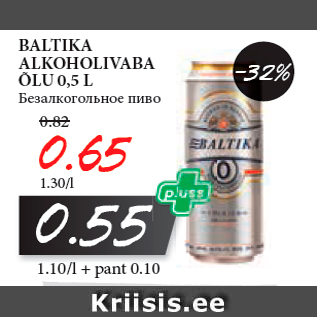 Allahindlus - BALTIKA ALKOHOLIVABA ÕLU 0,5 L