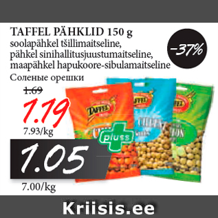 Allahindlus - TAFFEL PÄHKLID 150 g