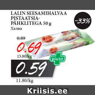 Allahindlus - LALIN SEESAMIHALVAA PISTAATSIAPÄHKLITEGA 50 g