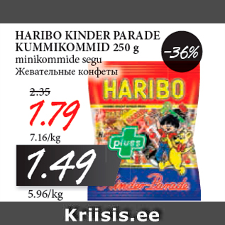 Allahindlus - HARIBO KINDER PARADE KUMMIKOMMID 250 g