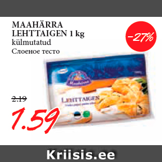 Allahindlus - MAAHÄRRA LEHTTAIGEN 1 kg