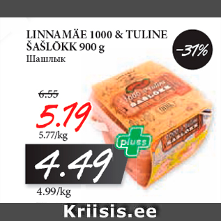 Allahindlus - LINNAMÄE 1000 & TULINE ŠAŠLÕKK 900 g