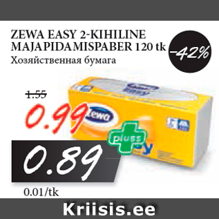 Allahindlus - ZEWA EASY 2-KIHILINE MAJAPIDAMISPABER 120 tk