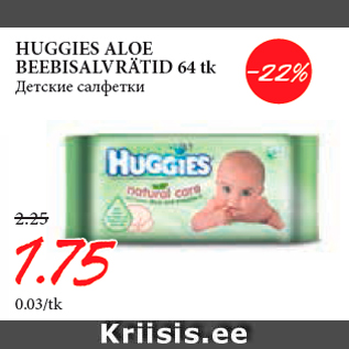 Allahindlus - HUGGIES ALOE BEEBISALVRÄTID 64 tk