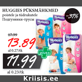 Allahindlus - HUGGIES PÜKSMÄHKMED