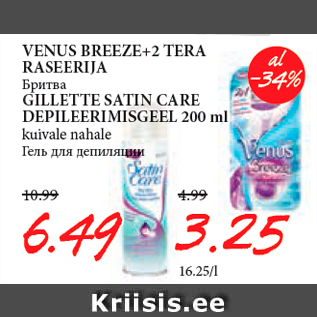 Allahindlus - VENUS BREEZE+2 TERA RASEERIJA; GILLETTE SATIN CARE DEPILEERIMISGEEL 200 ml kuivale nahale