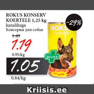 Allahindlus - ROKUS KONSERV KOERTELE 1,25 kg