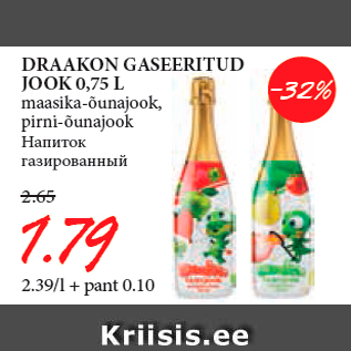 Allahindlus - DRAAKON GASEERITUD JOOK 0,75 L