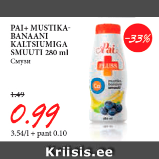 Allahindlus - PAI+ MUSTIKABANAANI KALTSIUMIGA SMUUTI 280 ml