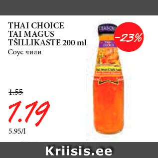 Allahindlus - THAI CHOICE TAI MAGUS TŠILLIKASTE 200 ml