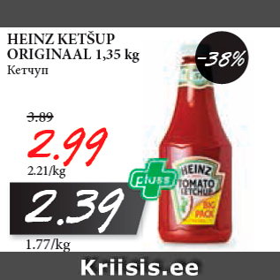 Allahindlus - HEINZ KETŠUP ORIGINAAL 1,35 kg