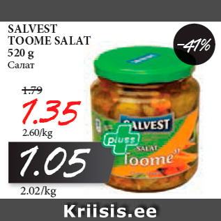 Allahindlus - SALVEST TOOME SALAT 520 g